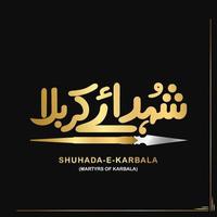 Shuhada e Karbala arabic calligraphy. Martyred of Karbala. Gold Calligraphy on black background vector