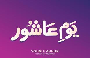 Arabic calligraphy Ashura, the tenth day of Muharram, the first month of the Islamic calendar. Ashura Day purple pink background vector