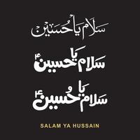 Salam Ya Hussain in 3 styles, Black and white vector illustration