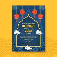 Happy Chinese New Year Invitation Template Hand Drawn Cartoon Flat Illustration vector