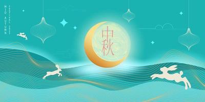 Banner design for the Mid-Autumn Festival. Full moon, hills with jumping hares. traditional elements. Translation from Chinese - Mid-Autumn Festival. Vector illustration