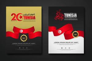 Set poster design Tunisia happy independence Day background template vector