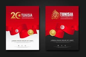 Set poster design Tunisia happy independence Day background template vector