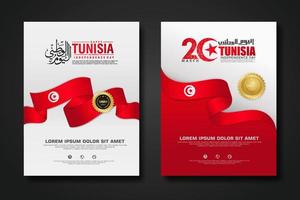 Set poster design Tunisia happy independence Day background template vector