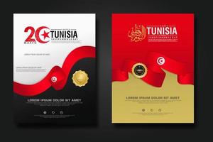 Set poster design Tunisia happy independence Day background template vector