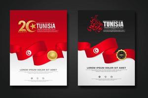 Set poster design Tunisia happy independence Day background template vector