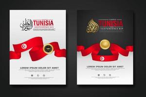 Set poster design Tunisia happy independence Day background template vector