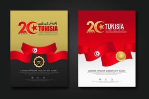 establecer diseño de cartel túnez feliz día de la independencia plantilla de fondo vector