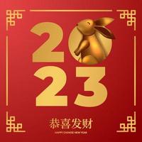 happy lucky chinese new year 2023 year of rabbit greeting card template vector