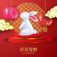 happy chinese new year, year of rabbit with bunny on the podium stage product display with asian lantern ornament