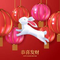 feliz año nuevo chino 2023 año de conejo con conejito saltando ilustración con decoración de linterna asiática