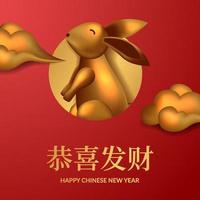 Conejo dorado 3d para la plantilla de tarjeta de felicitación de celebración del año nuevo chino 2023 vector