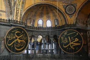 Hagia Sophia museum in Istanbul photo