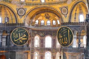 Hagia Sophia museum in Istanbul photo