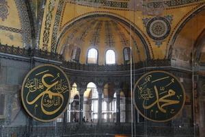 Hagia Sophia museum in Istanbul City, Turkey photo