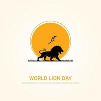 lion day creative minimalist illustration vector