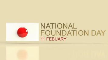 The Japanese  flag and text for JAPAN NATIONAL FOUNDATION DAY 3d rendering. photo