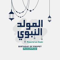 Celebration of Maulid Nabi Muhammad, Mawlid al nabi Muhammad, Mawlid Prophet Muhammad or Milad un Nabi Muhammad illustration. Fit for template banner, poster, backdrop, background. Vector eps 10.