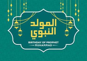 celebración de maulid nabi muhammad, mawlid al nabi muhammad, mawlid profeta muhammad o milad un nabi muhammad ilustración. apto para banner de plantilla, póster, telón de fondo, fondo. pasos vectoriales 10. vector