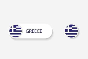 bandera de botón de grecia en ilustración de forma ovalada con palabra de grecia. y botón bandera grecia. vector