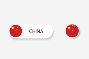 China button flag in illustration of oval shaped with word of China. And button flag China. vector