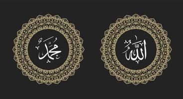 Allah muhammad Name of Allah muhammad, Allah muhammad Arabic islamic calligraphy art, with traditional frame and retro color vector