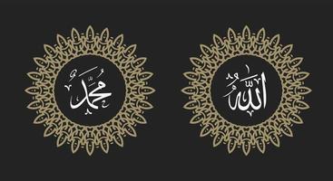 Calligraphy of Allah and Prophet Muhammad. ornament on white background with retro color vector