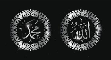 Islamic calligraphy name of allah muhammad golden color vector design, Allah muhammad Arabic islamic calligraphy art, Isolated on dark background.