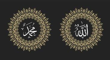 Calligraphy of Allah and Prophet Muhammad. ornament on white background with retro color vector