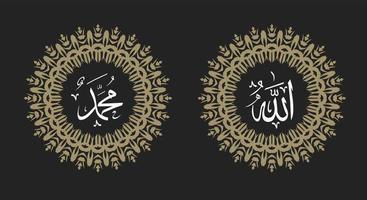 Calligraphy of Allah and Prophet Muhammad. ornament on white background with retro color vector