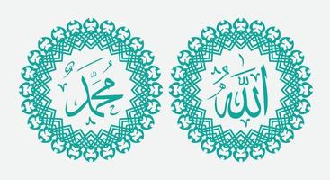 allah muhammad con marco circular y color elegante vector