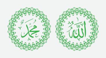 allah muhammad with circle frame and elegant color vector