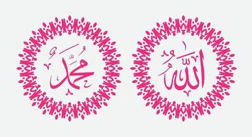 allah muhammad with circle frame and modern color vector