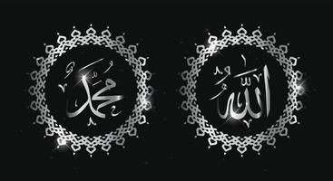 nombre de caligrafía islámica de allah muhammad diseño vectorial de color dorado, arte de caligrafía islámica árabe de allah muhammad, aislado en fondo oscuro. vector