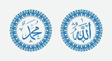 allah muhammad con marco circular y color moderno vector