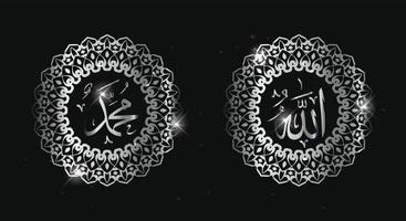 Islamic calligraphy name of allah muhammad golden color vector design, Allah muhammad Arabic islamic calligraphy art, Isolated on dark background.