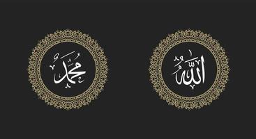 caligrafía de allah y el profeta muhammad. ornamento sobre fondo blanco con color retro vector