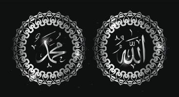 nombre de caligrafía islámica de allah muhammad diseño vectorial de color dorado, arte de caligrafía islámica árabe de allah muhammad, aislado en fondo oscuro. vector