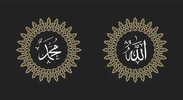 caligrafía de allah y el profeta muhammad. ornamento sobre fondo blanco con color retro vector