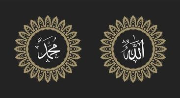 allah muhammad nombre de allah muhammad, arte de caligrafía islámica árabe de allah muhammad, con marco tradicional y color retro vector