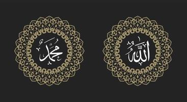 allah muhammad nombre de allah muhammad, arte de caligrafía islámica árabe de allah muhammad, con marco tradicional y color retro vector