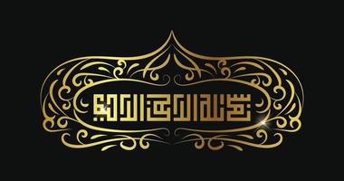 Bismillah Written in Islamic or Arabic Calligraphy. Meaning of Bismillah, In the Name of Allah, The Compassionate, The Merciful vector