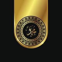 Muhammad Arabic letter with gold color and circle frame, Suitable for many purposes vector