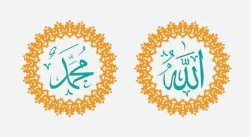 allah muhammad with circle frame and elegant color vector