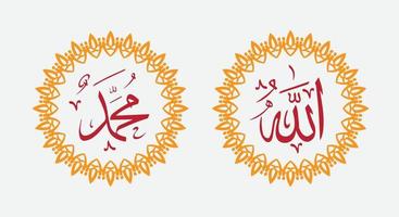allah muhammad with circle frame and modern color vector