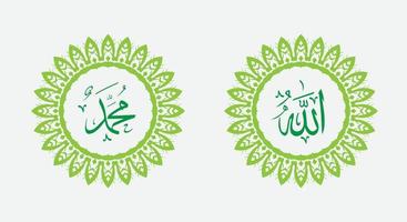 allah muhammad with circle frame and modern color vector