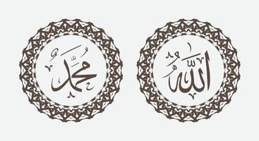 allah muhammad con marco circular y color elegante vector