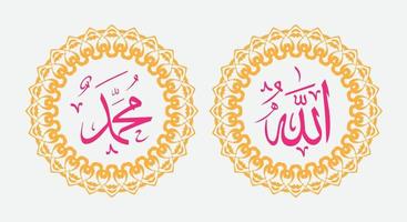 allah muhammad with circle frame and modern color vector