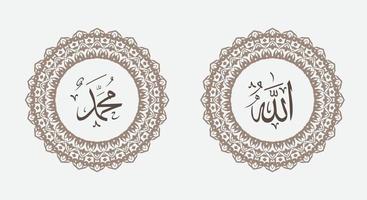 allah muhammad with circle frame and modern color vector