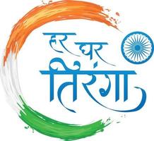 Hindi Calligraphy - Har Ghar Tiranga means Tricolor in Every House Vector Illustration